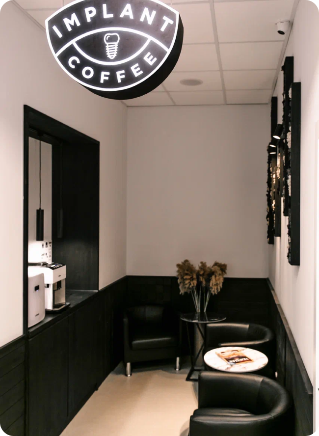 Зона отдыха Implant Coffee в клинике Дентум