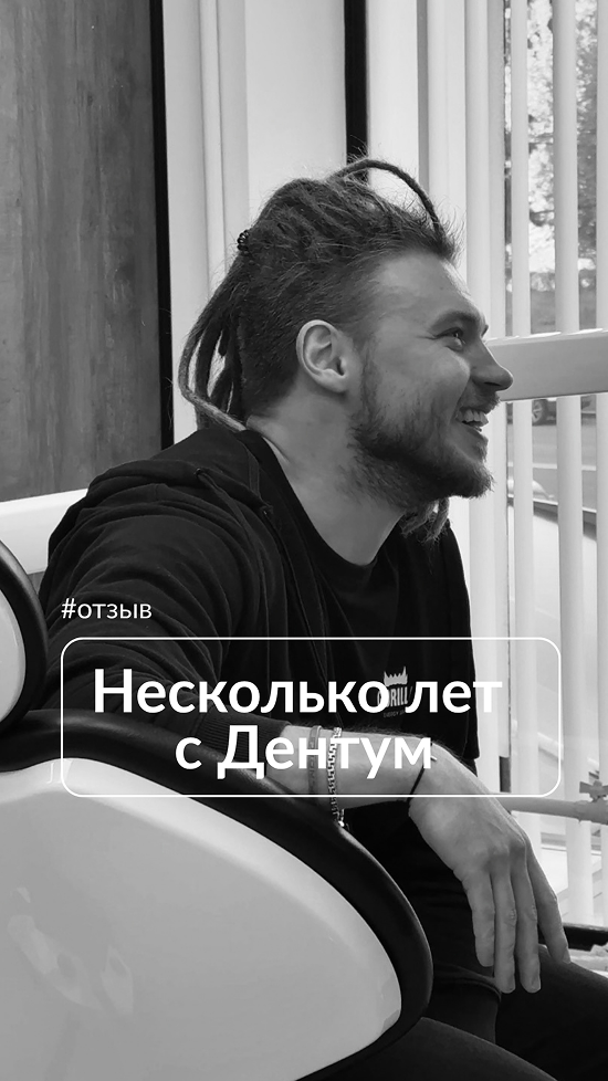 Отзыв Гриши о новом филиале