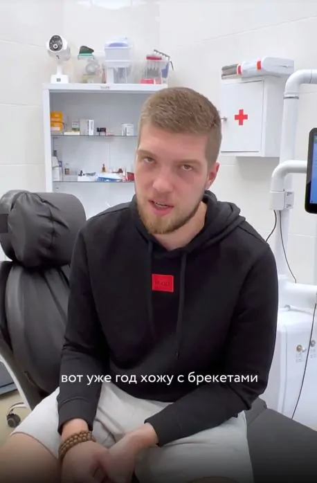 Вылечил все зубы, поставил брекеты и сделал имплантацию