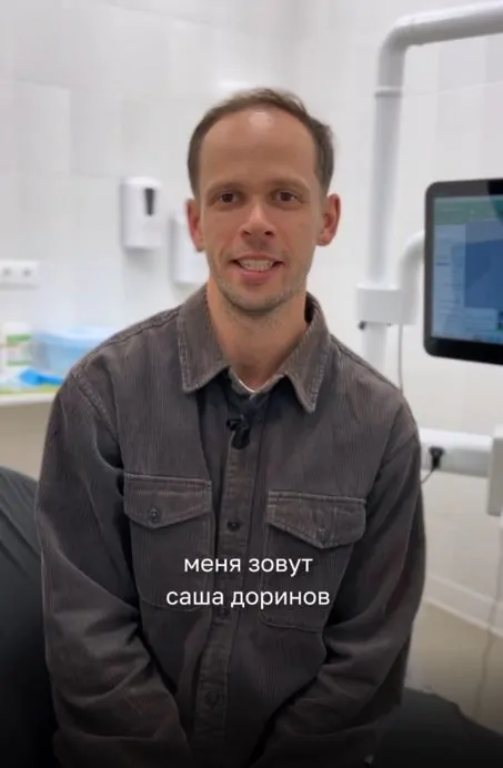 Я лечусь в Дентум, делаю чистку, более сложные операции