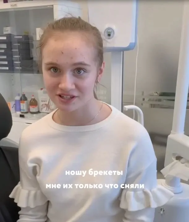Ношу брекеты, мне их только что сняли…