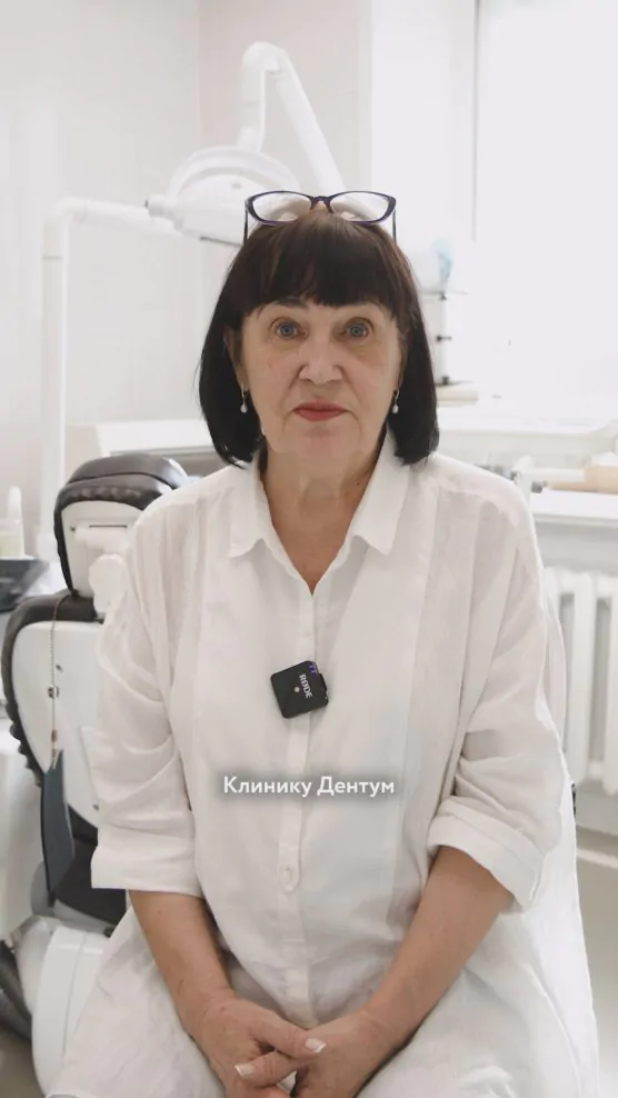Отзыв о клинике